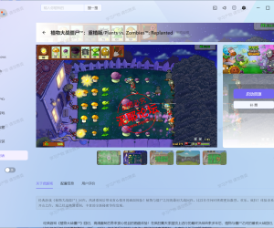 gamebox_Setup_2.3.2 海量steam游戏免费下载