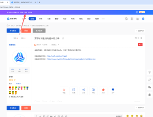 泥耶论坛金钱充值卡已上线！