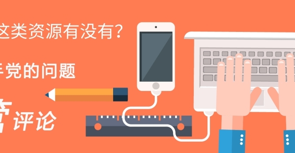 泥耶论坛 - 求资源专用贴