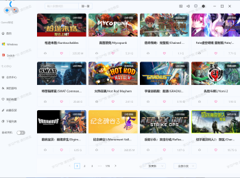 gamebox_Setup_2.3.2 海量steam游戏免费下载