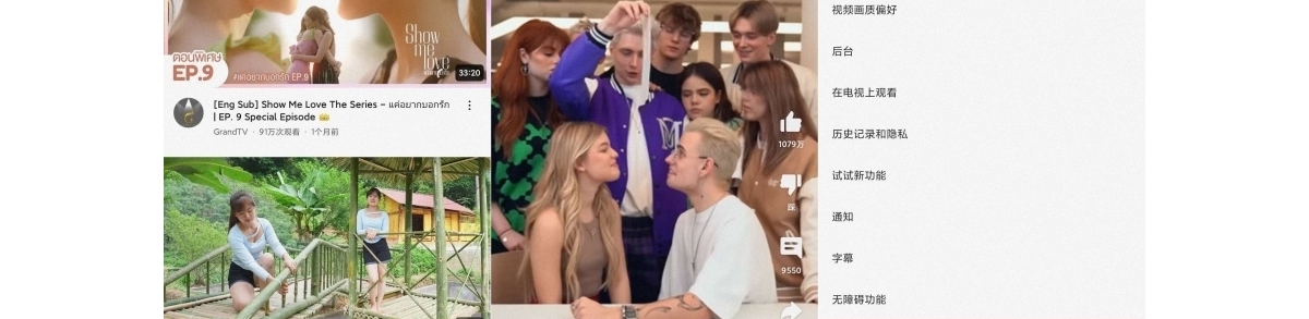 YouTube油管最新免费版，无需魔法直接使用！