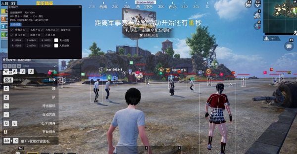 和平高清模拟器·追月方框绘制助手免费版